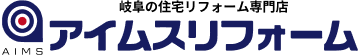 アイムスリフォーム