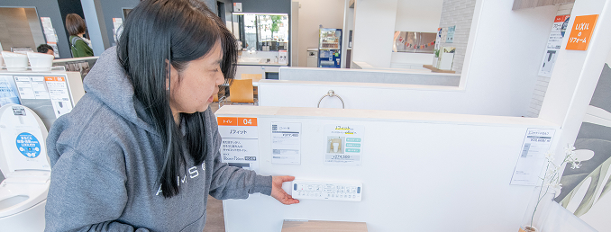 複数のリフォームのパーツが並ぶ写真