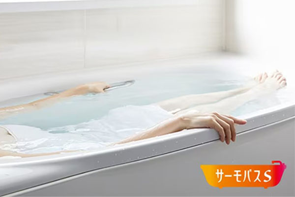 LIXIL リデアM サーモバスs