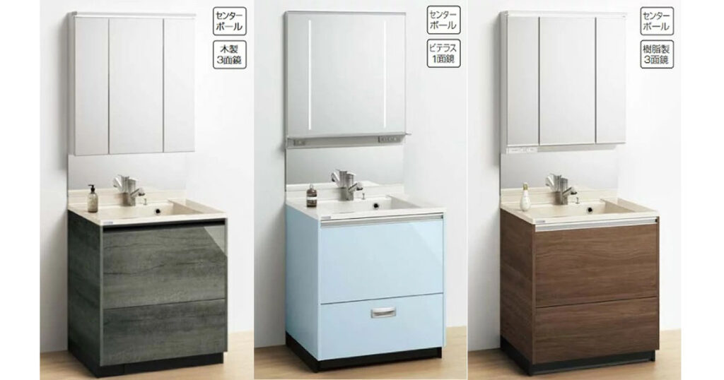 クリナップ ティアリス