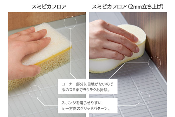 パナソニック L-CLASS スミピカフロア